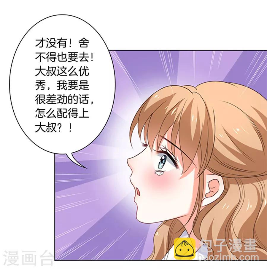 第119话-第120话
