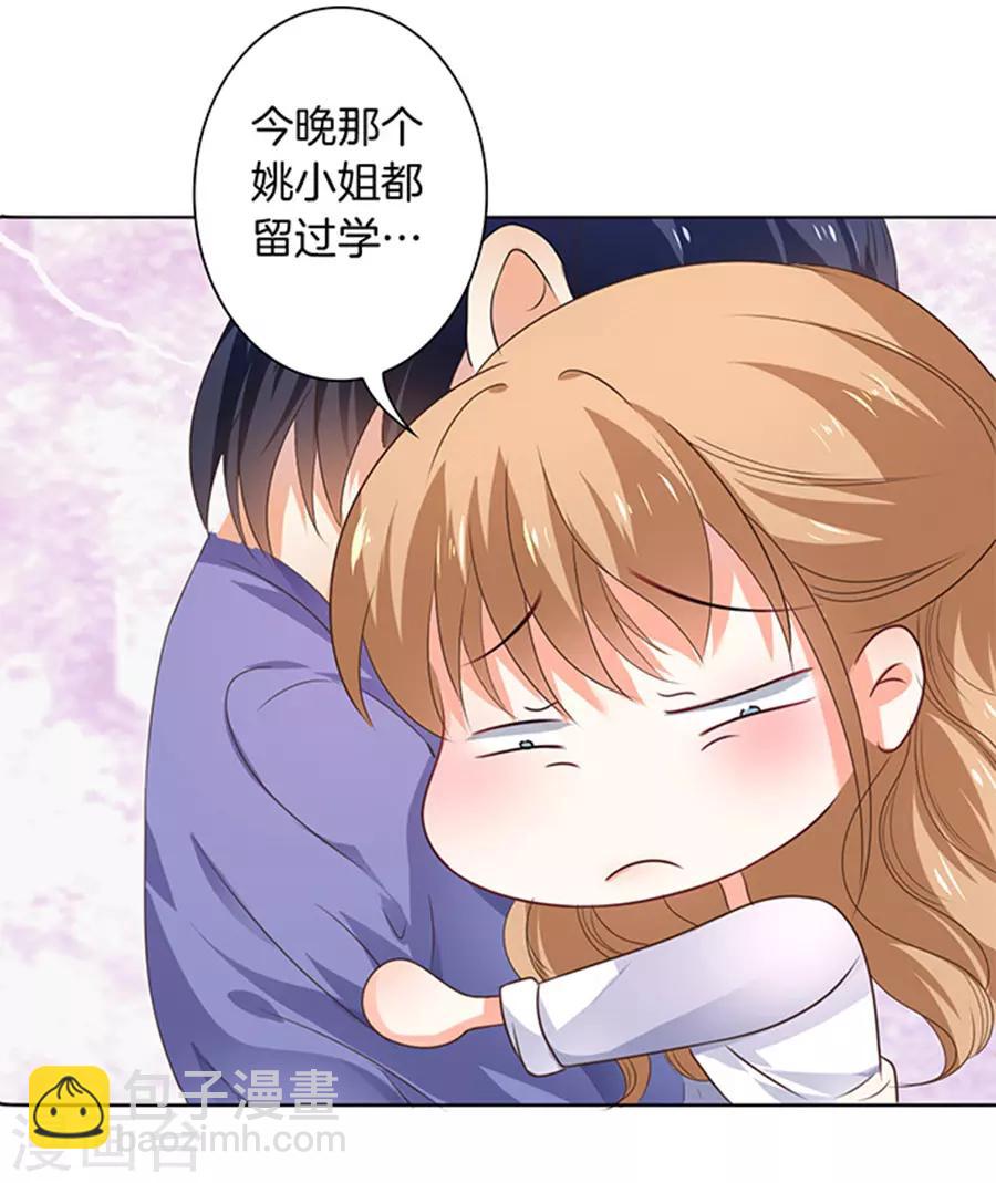 第119话-第120话