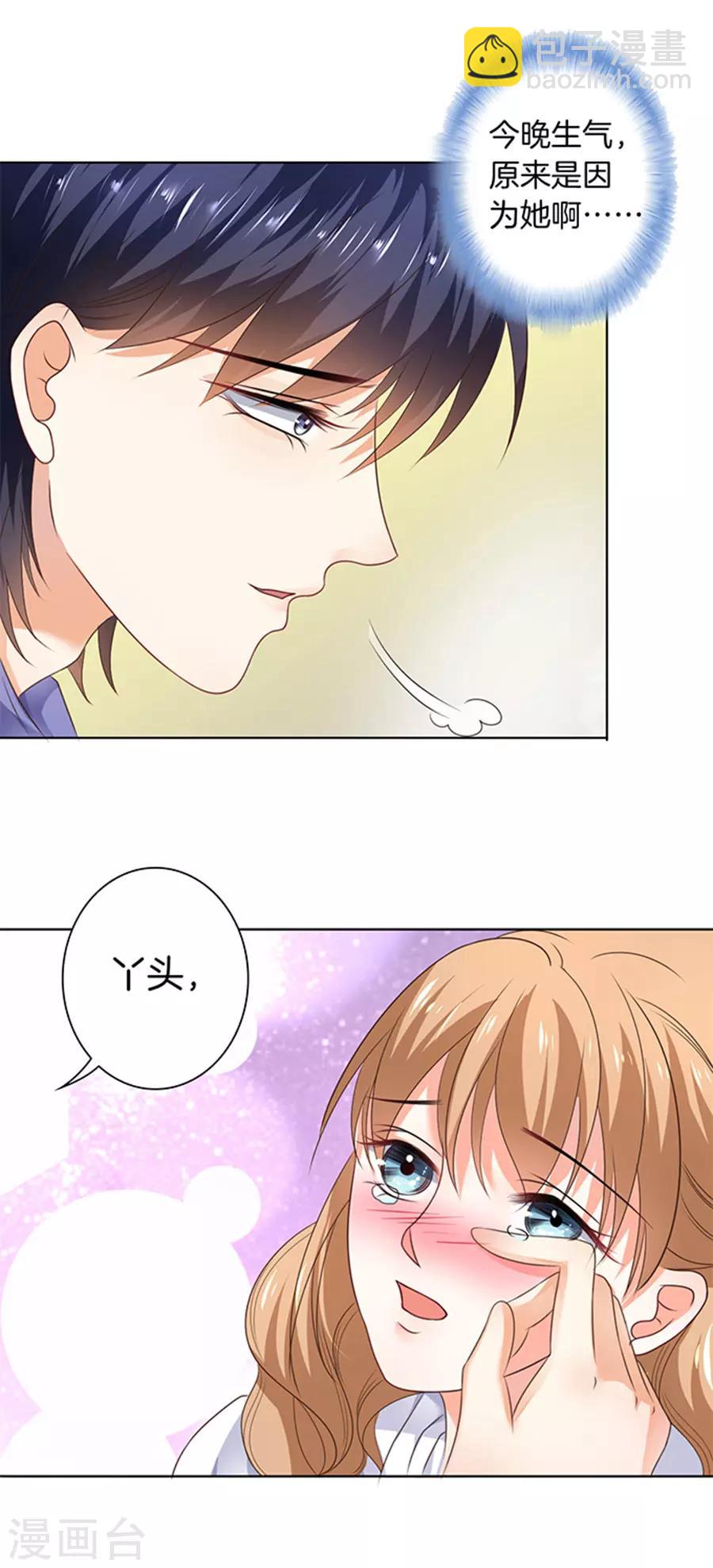 第119话-第120话
