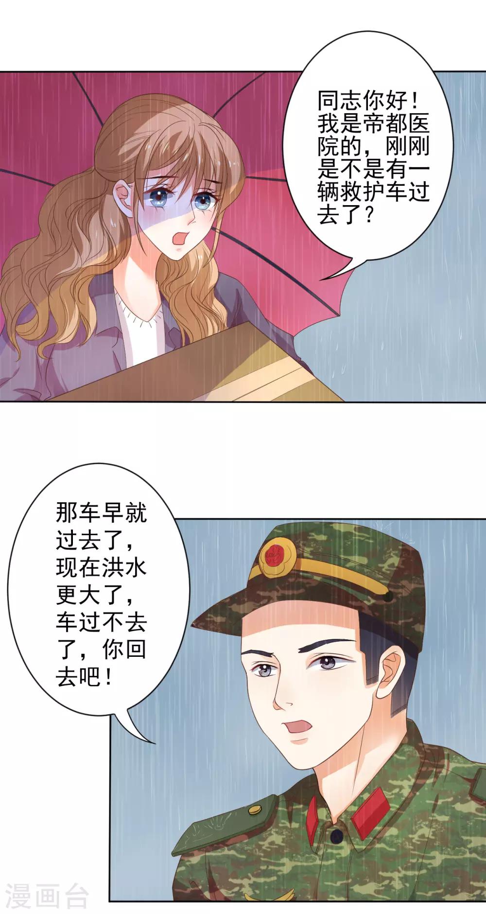 第121话-第122话