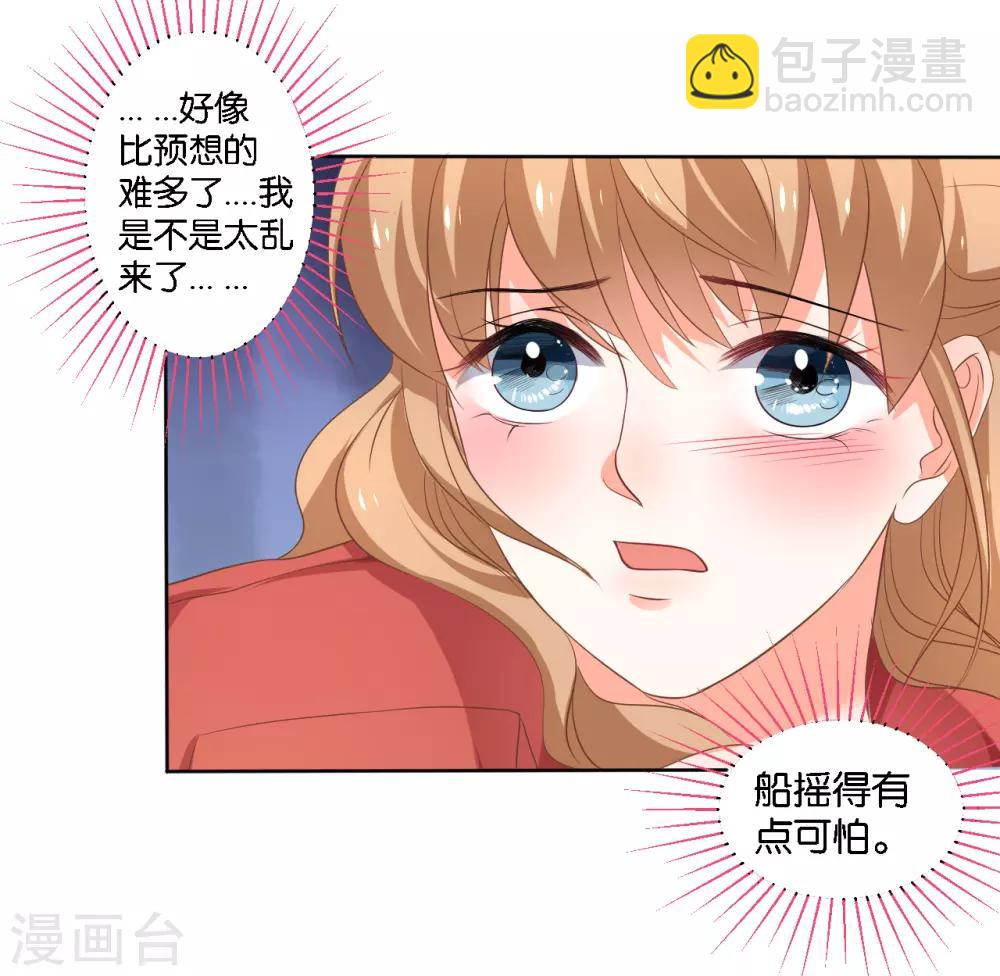 第121话-第122话