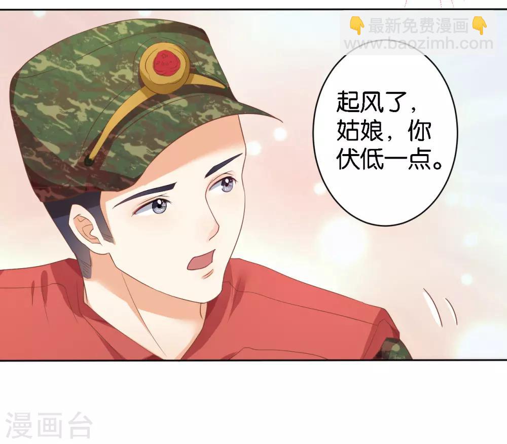 第121话-第122话