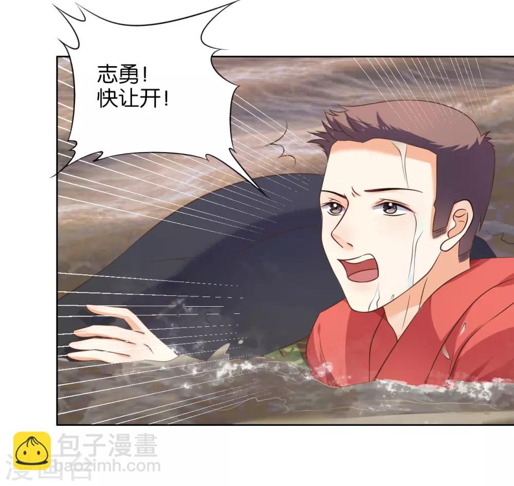 第121话-第122话