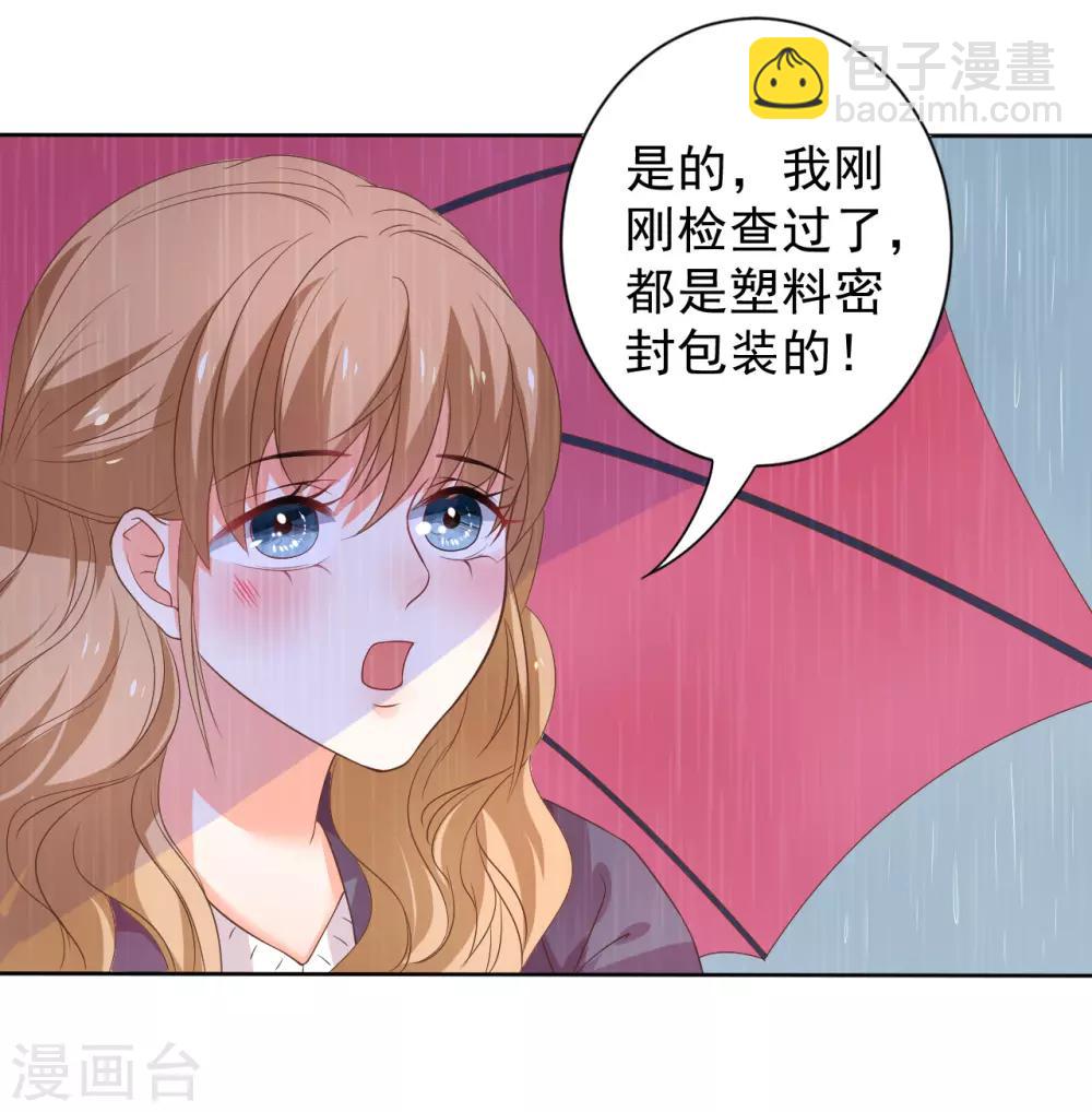 第121话-第122话