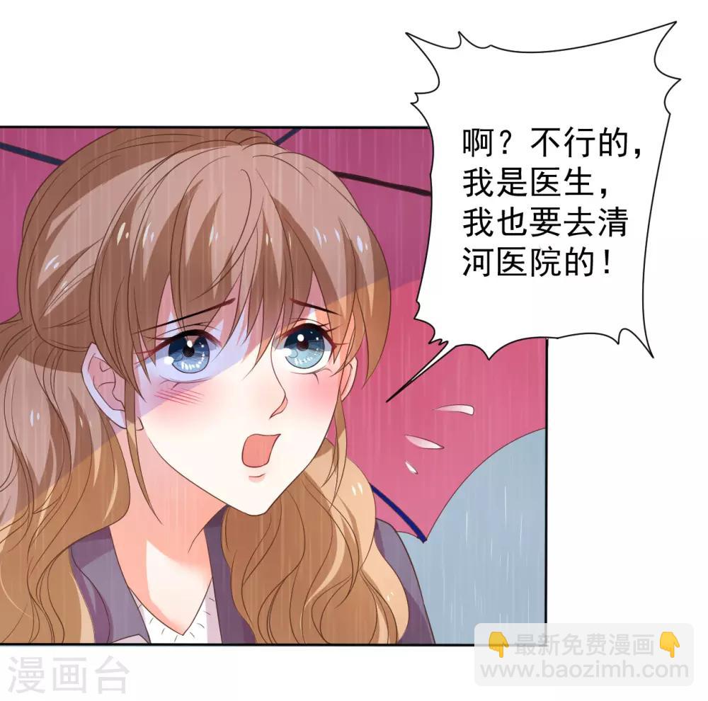 第121话-第122话