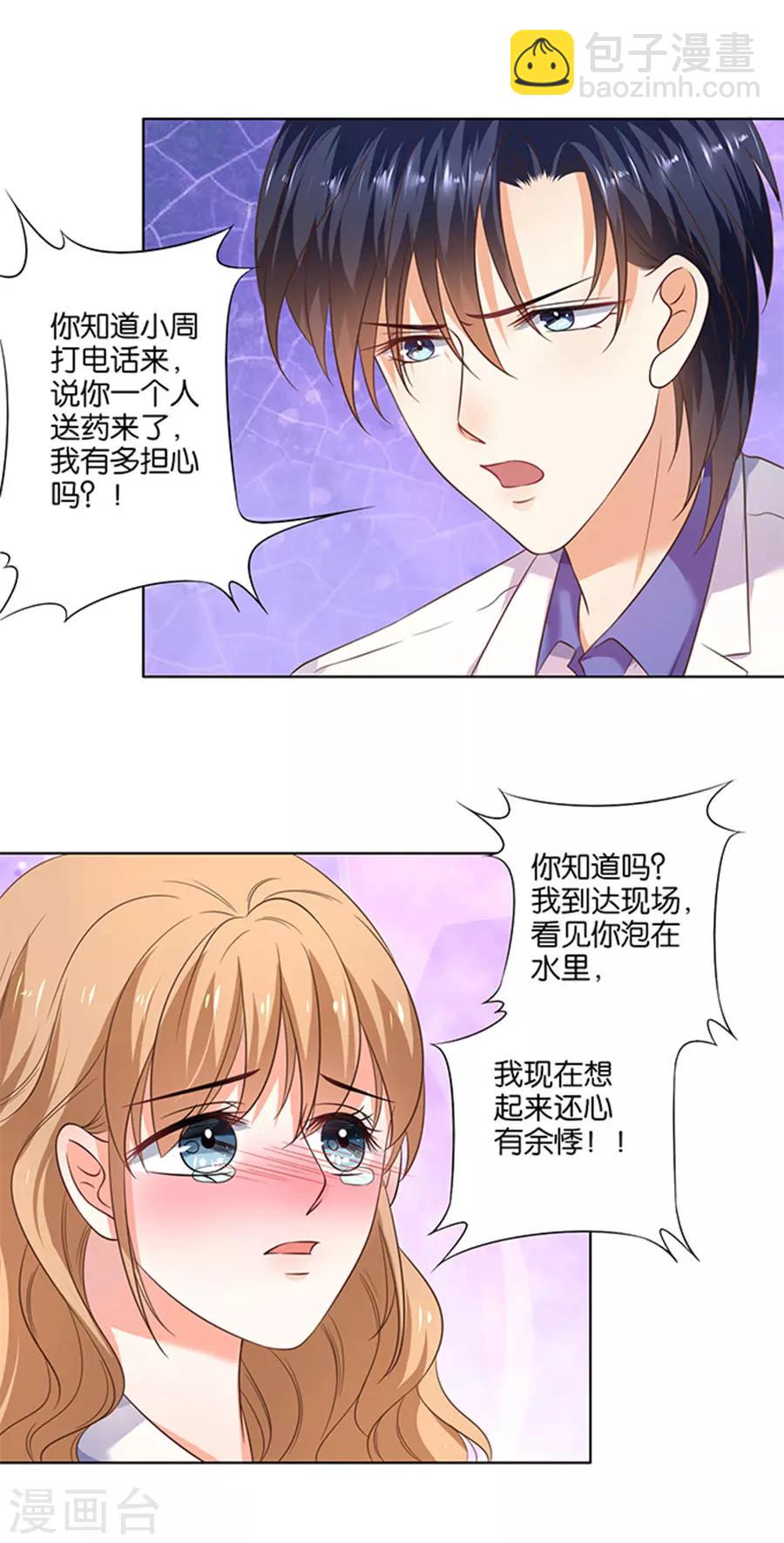 第123话-第124话