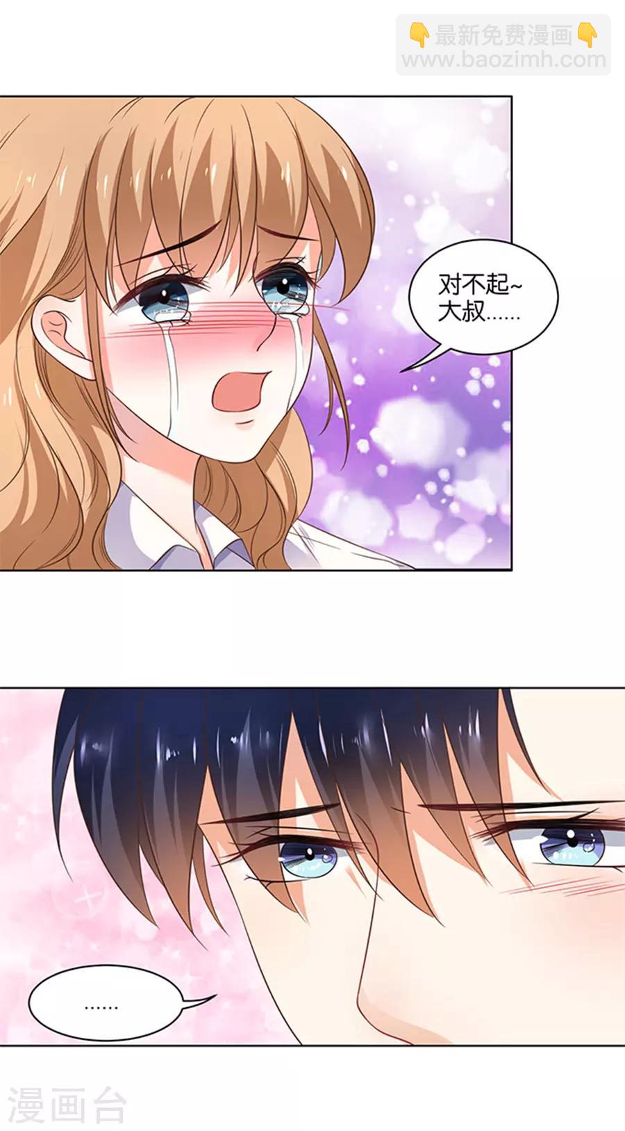 第123话-第124话