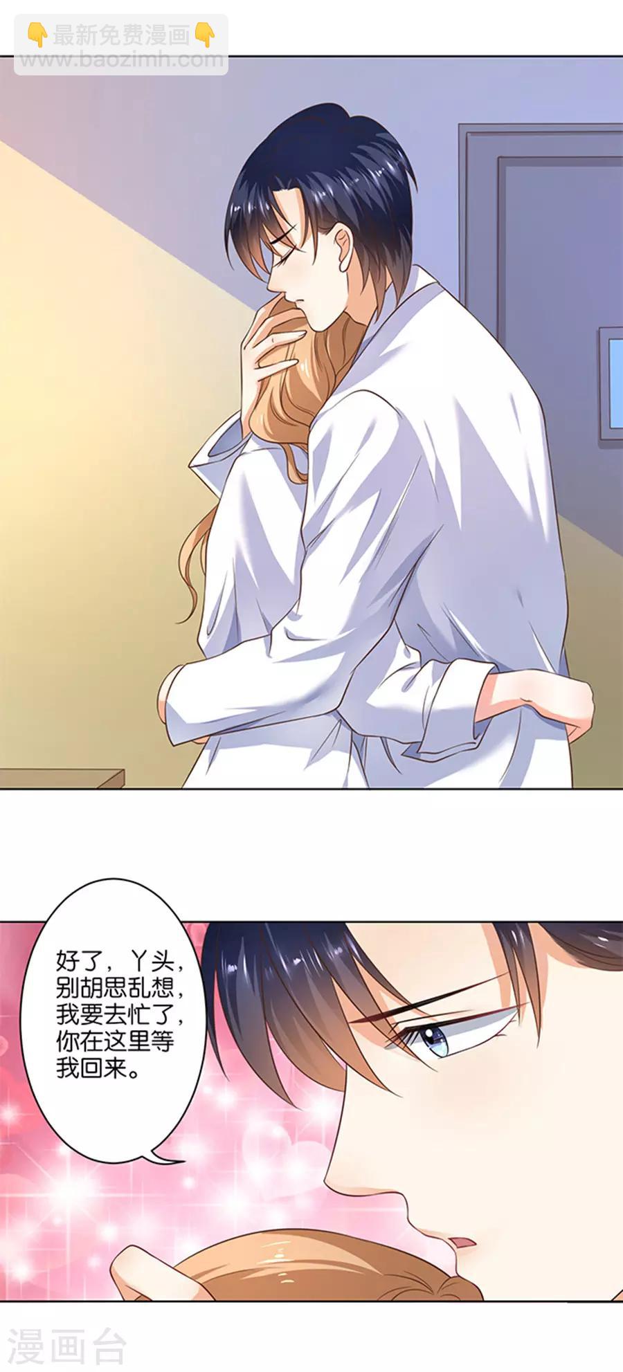 第123话-第124话