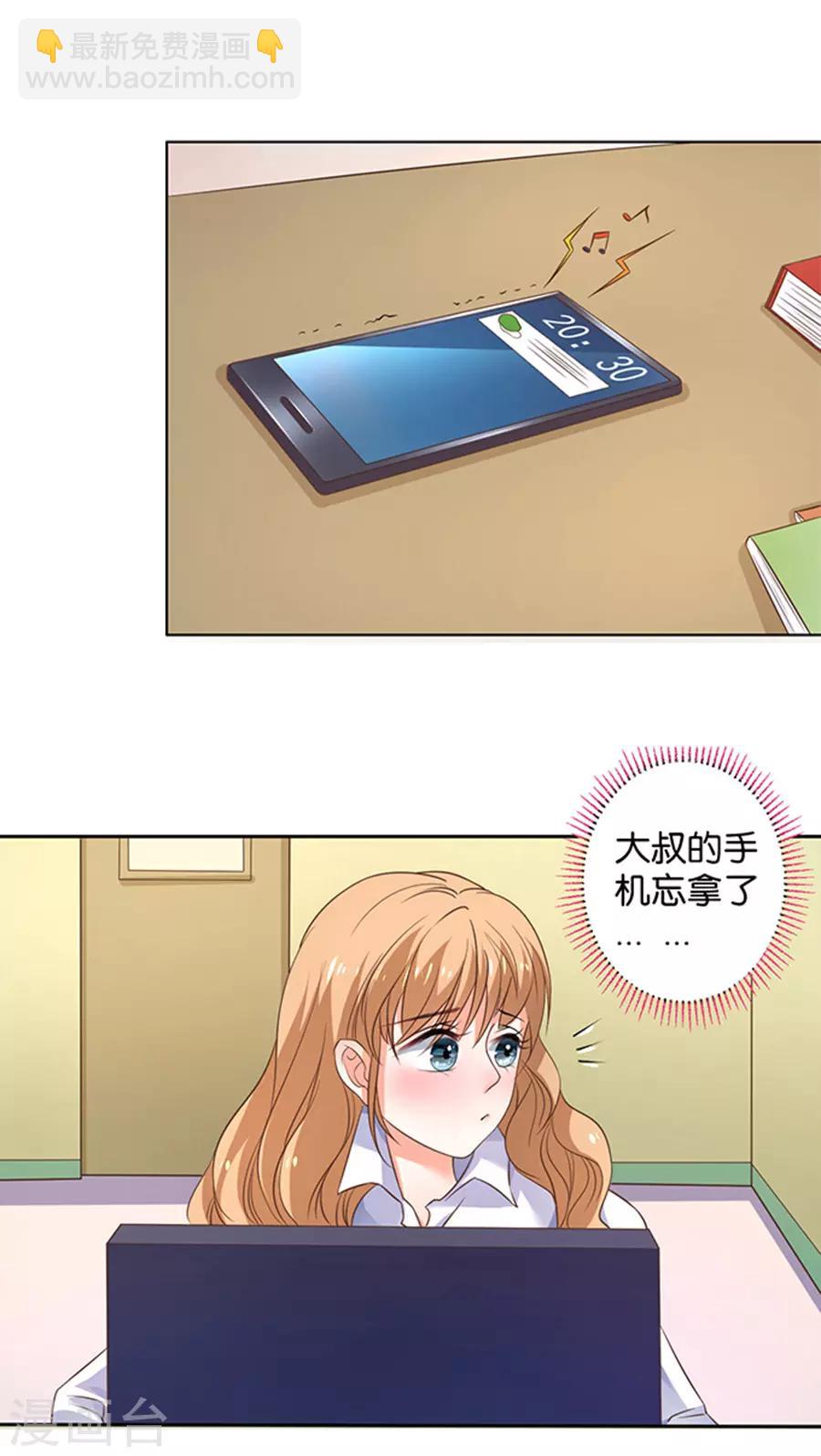 第123话-第124话