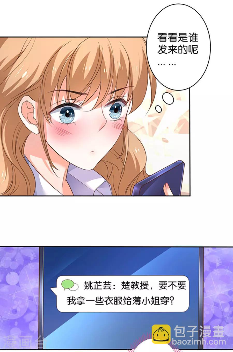 第123话-第124话