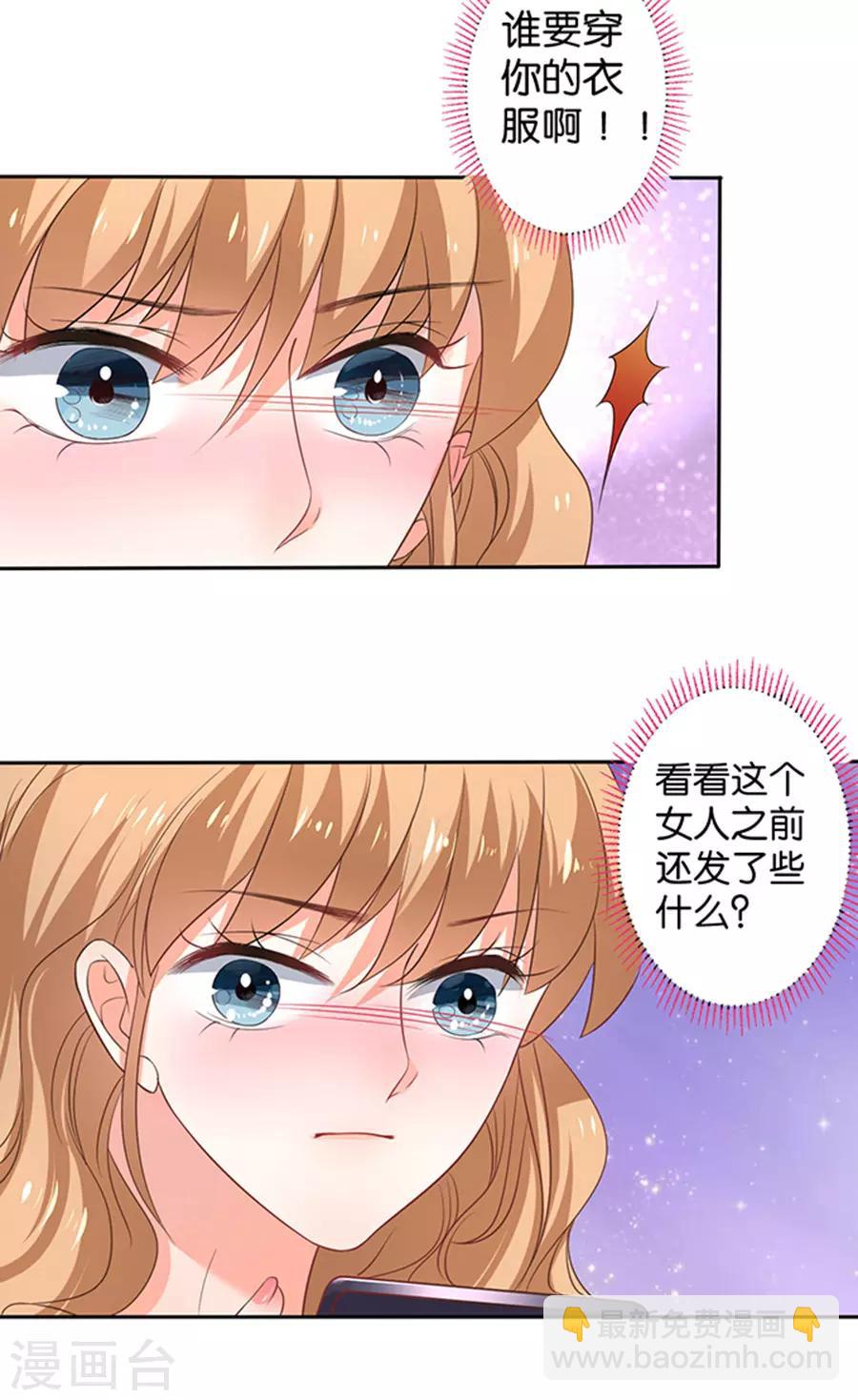 第123话-第124话