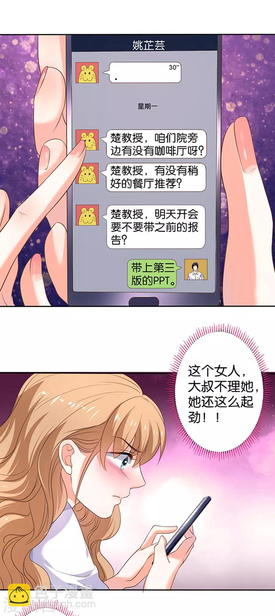 第123话-第124话