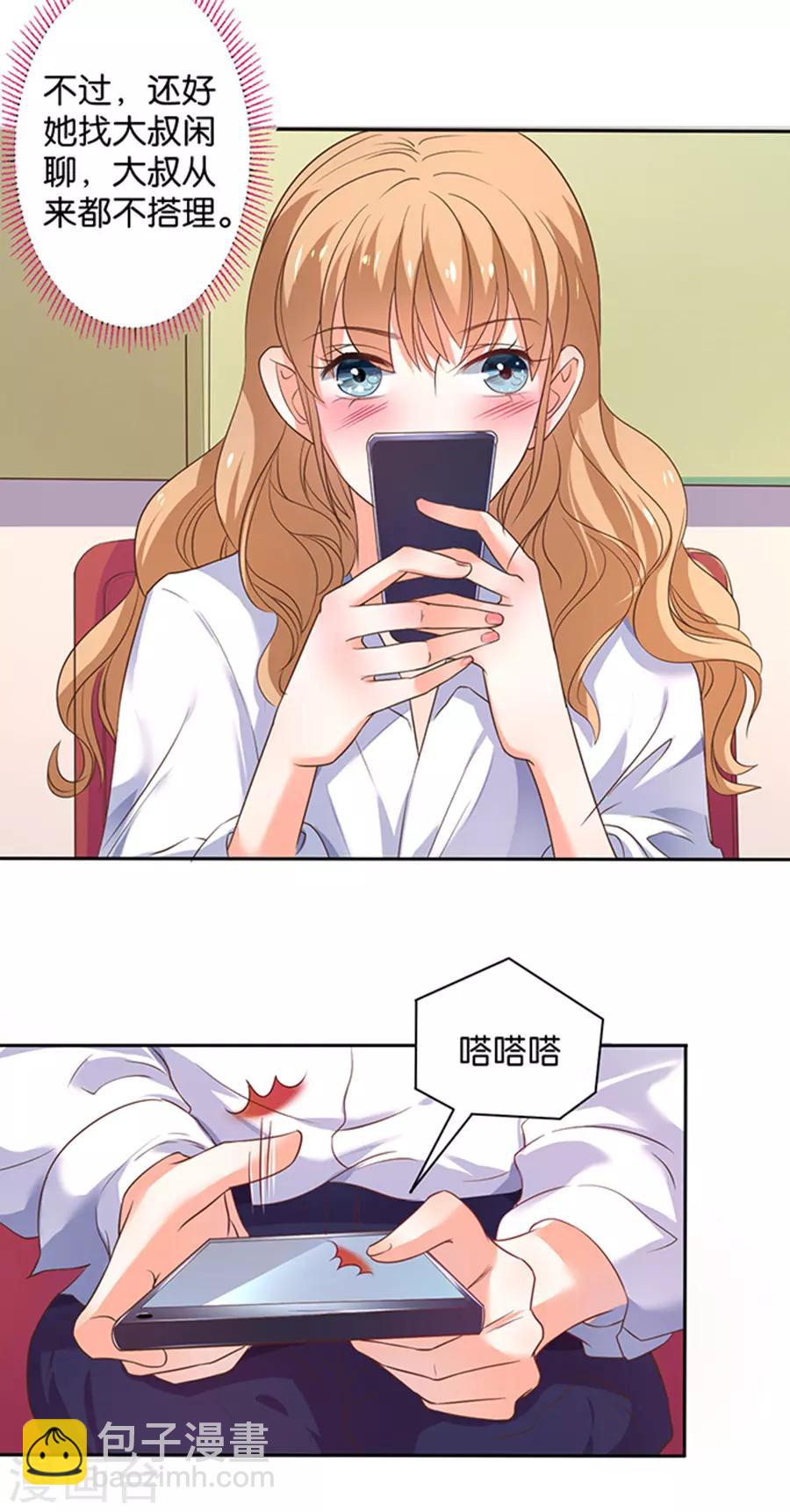 第123话-第124话