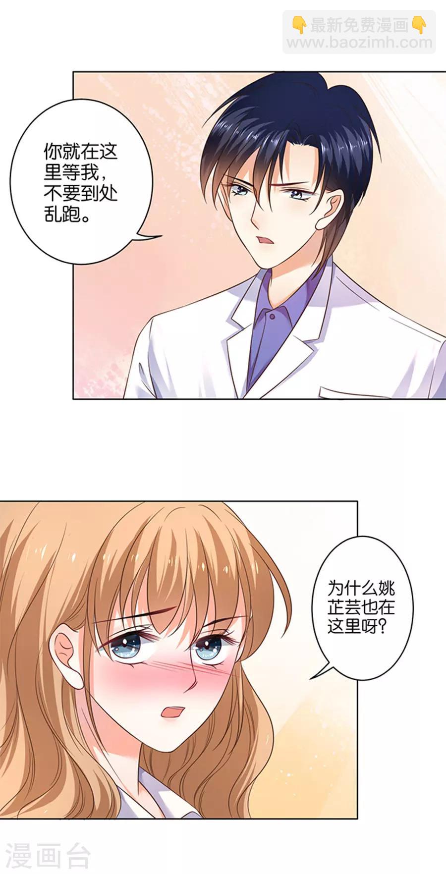 第123话-第124话