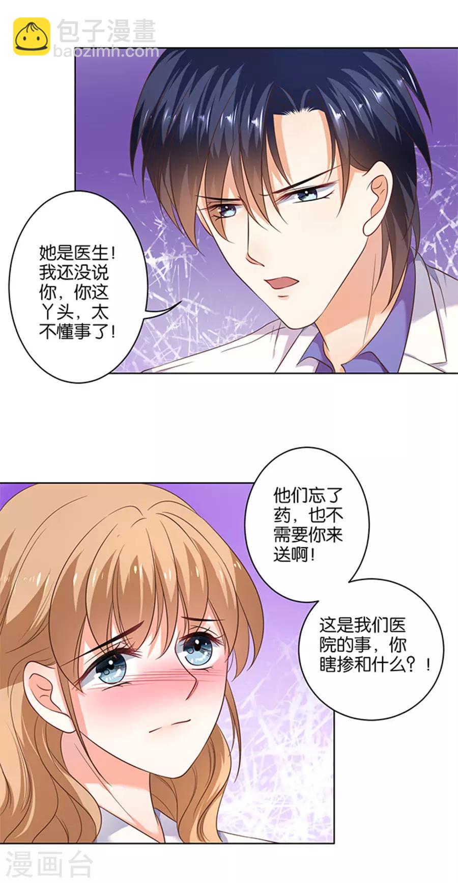 第123话-第124话