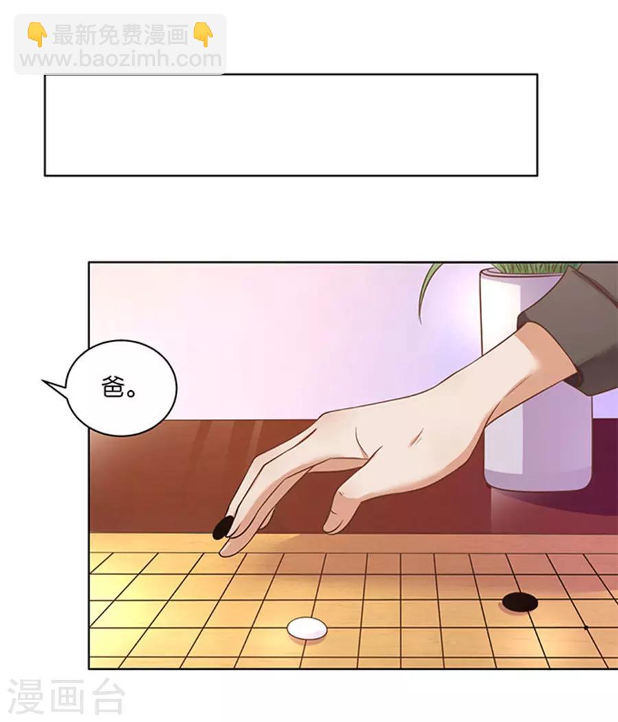 第125话-第126话