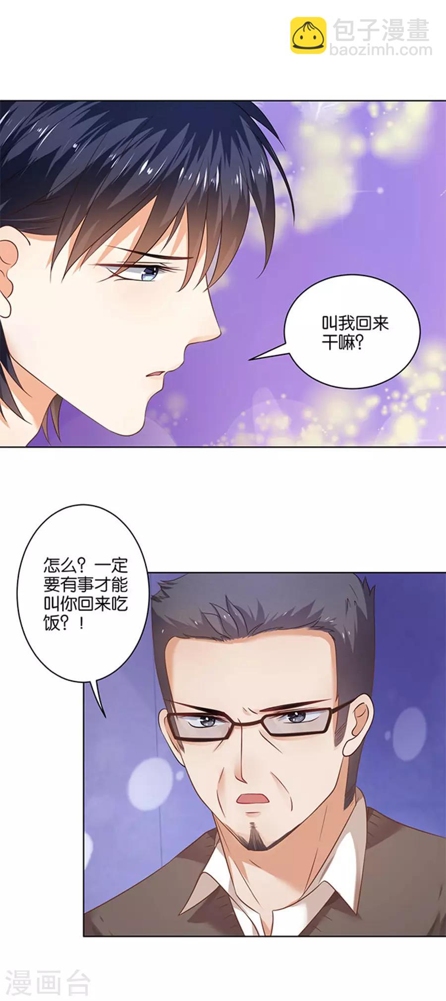第125话-第126话