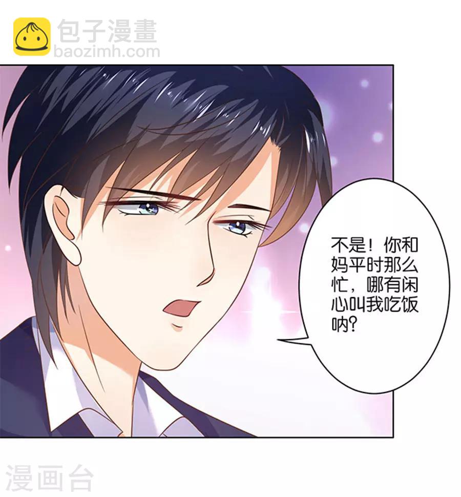 第125话-第126话