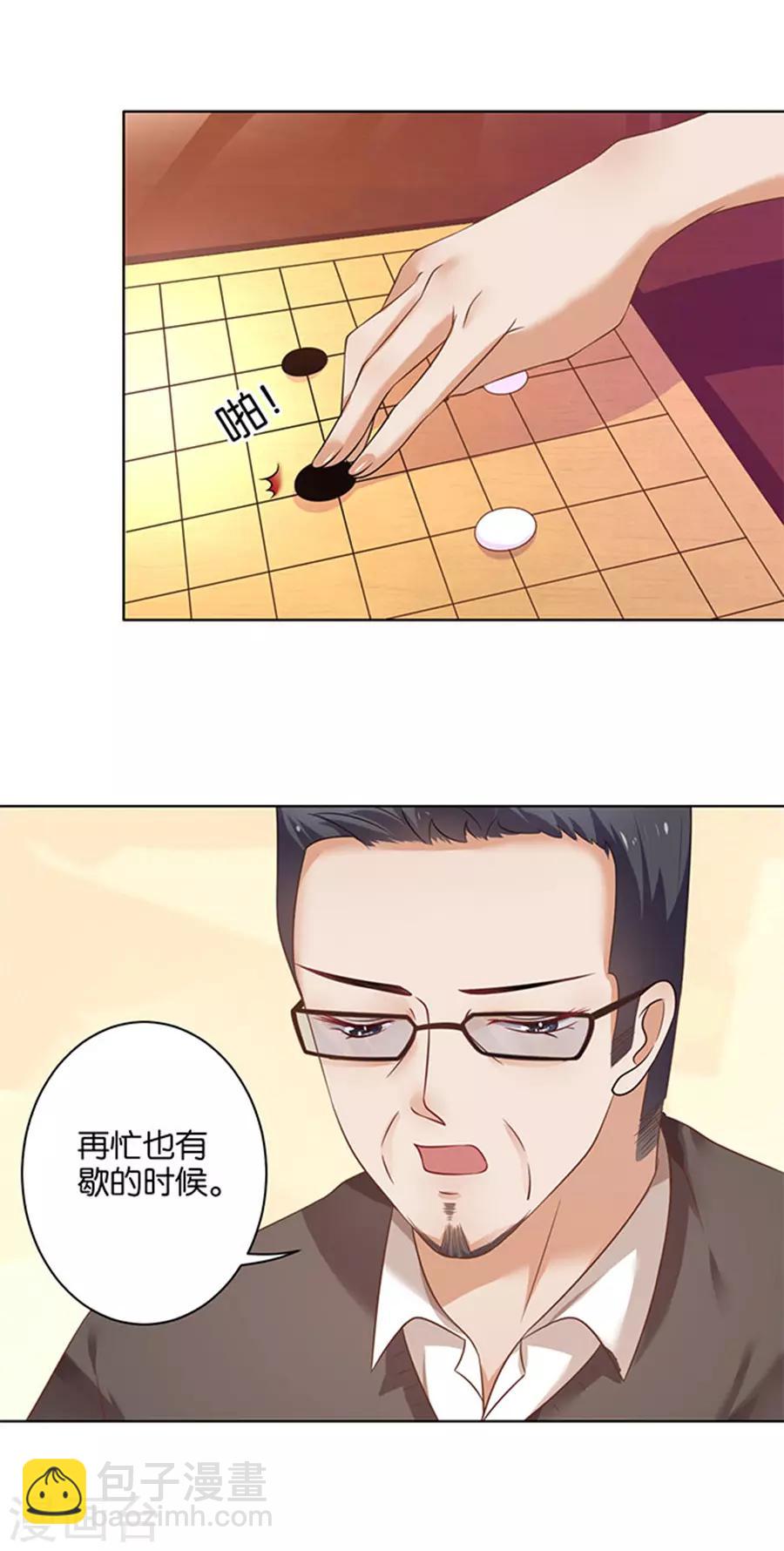 第125话-第126话