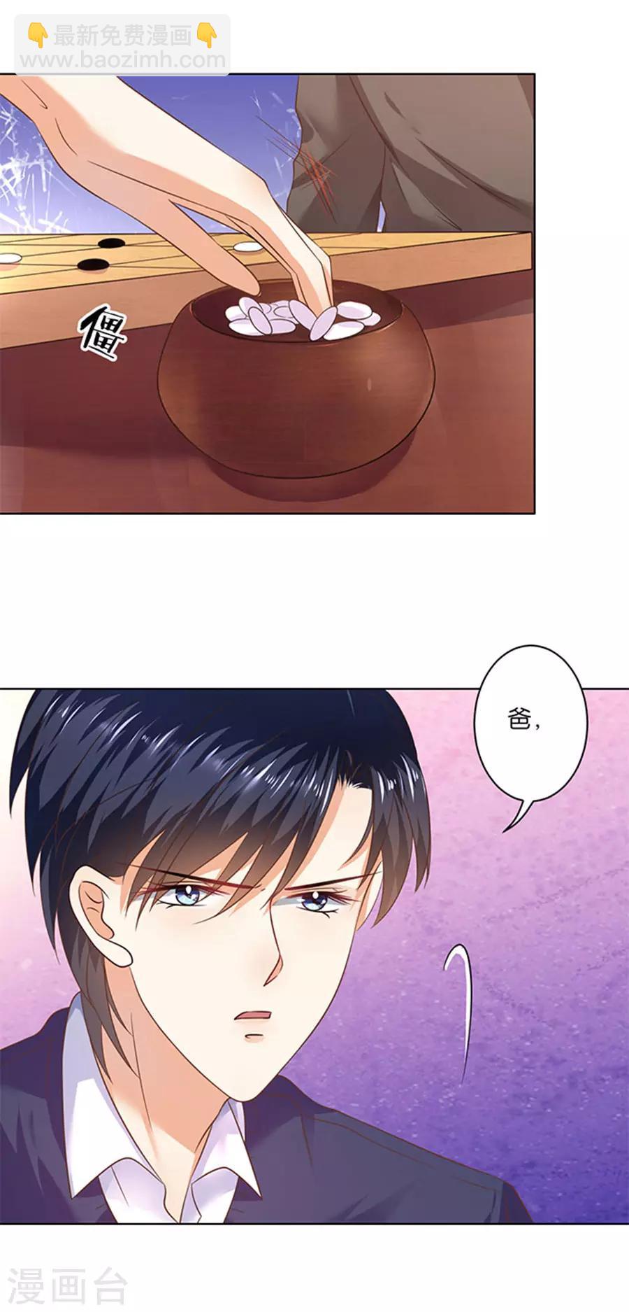 第125话-第126话