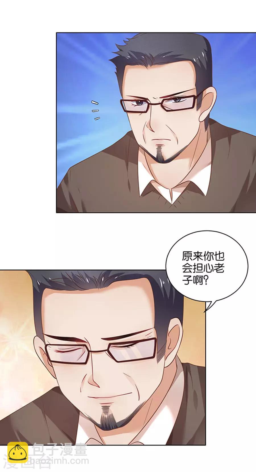 第125话-第126话