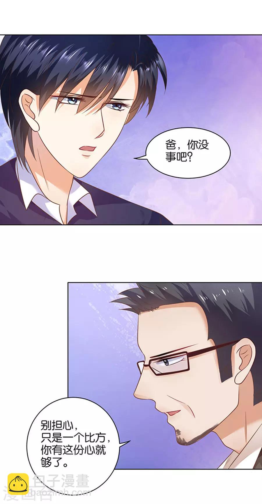 第125话-第126话