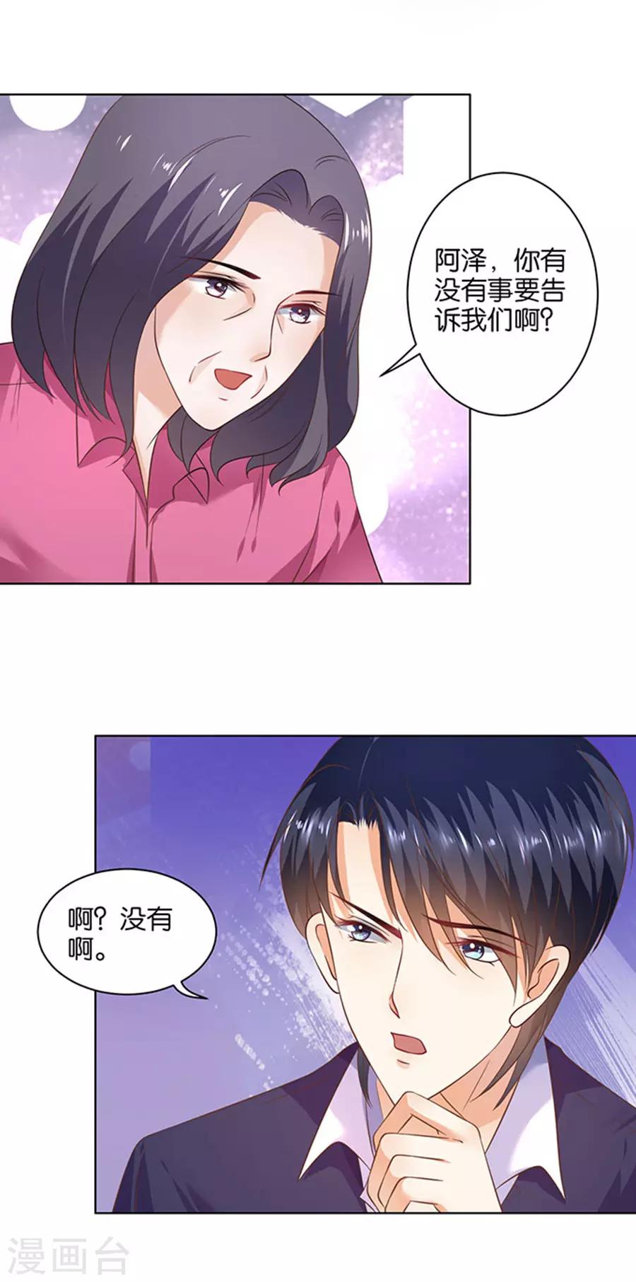 第125话-第126话