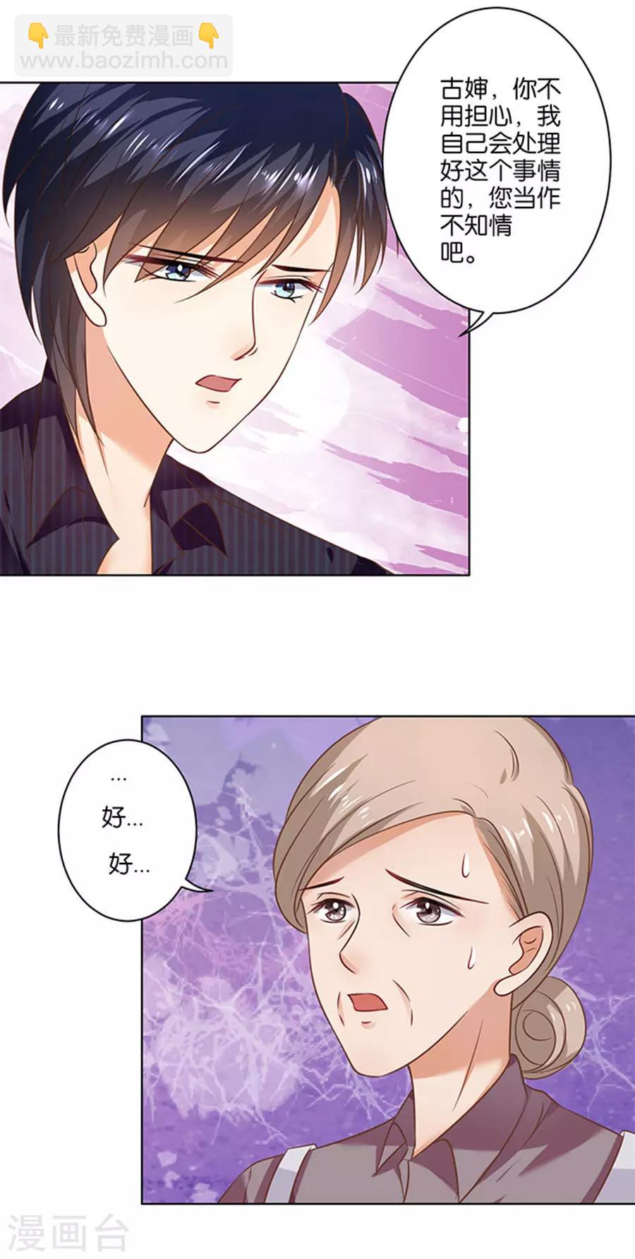 第125话-第126话