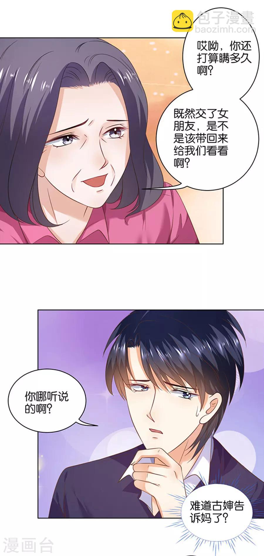 第125话-第126话
