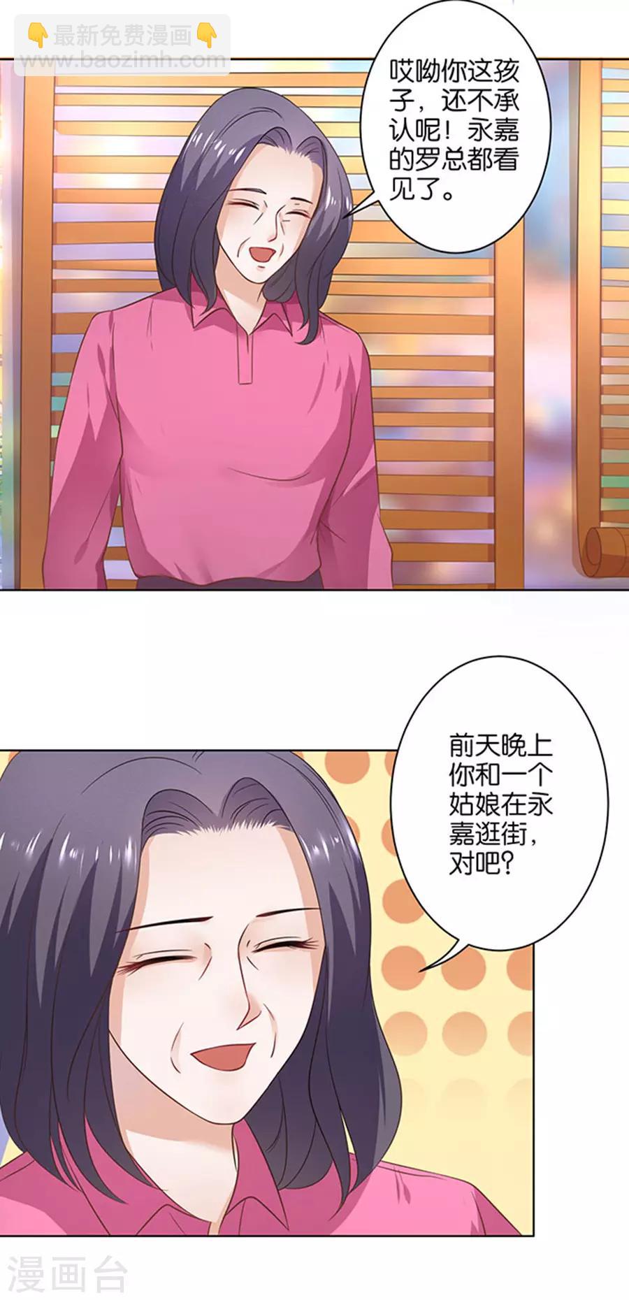 第125话-第126话