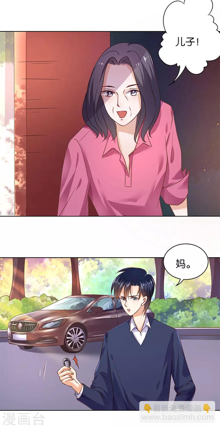 第125话-第126话