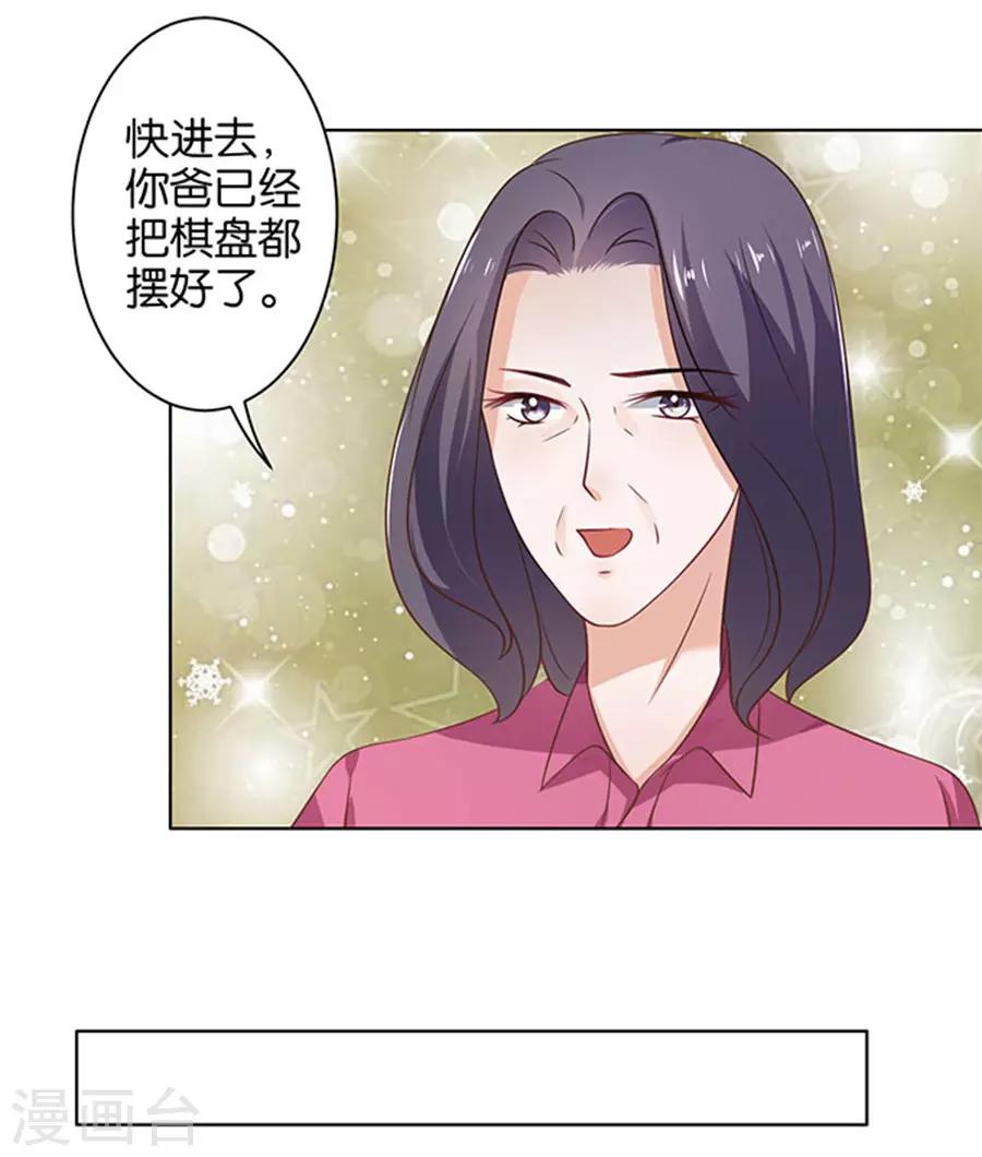 第125话-第126话