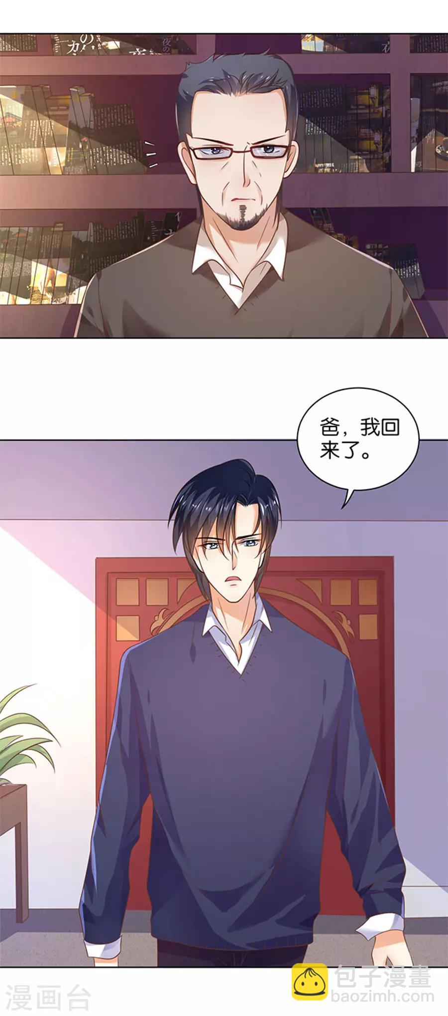第125话-第126话