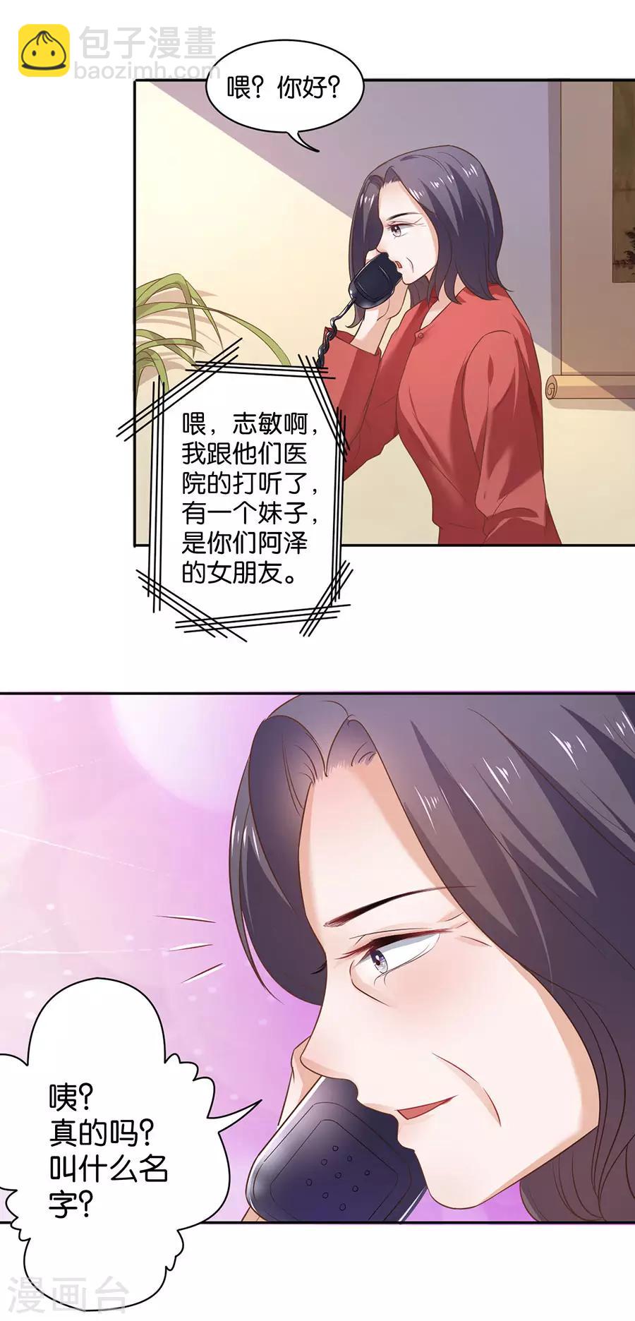 第127话-第128话