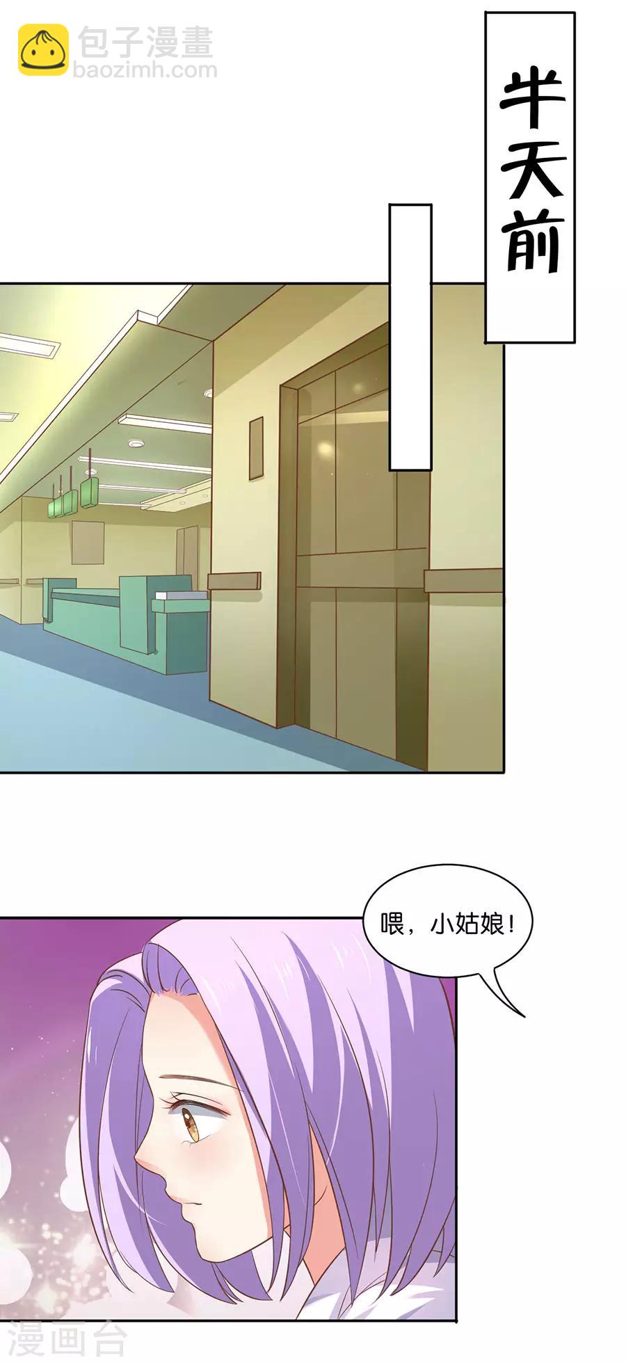 第127话-第128话