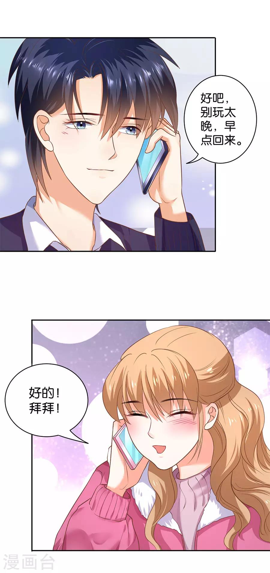 第127话-第128话