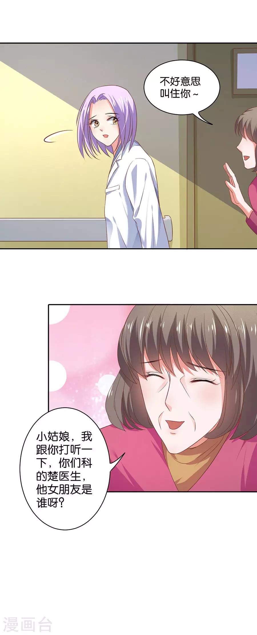 第127话-第128话