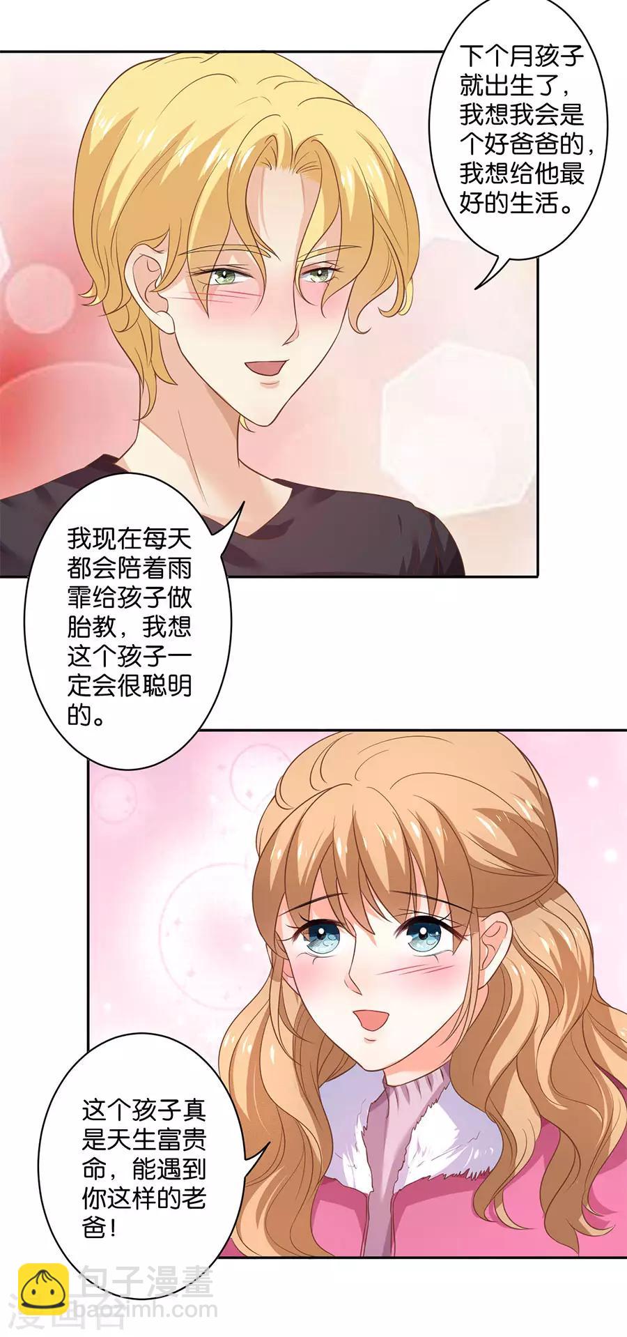 第127话-第128话