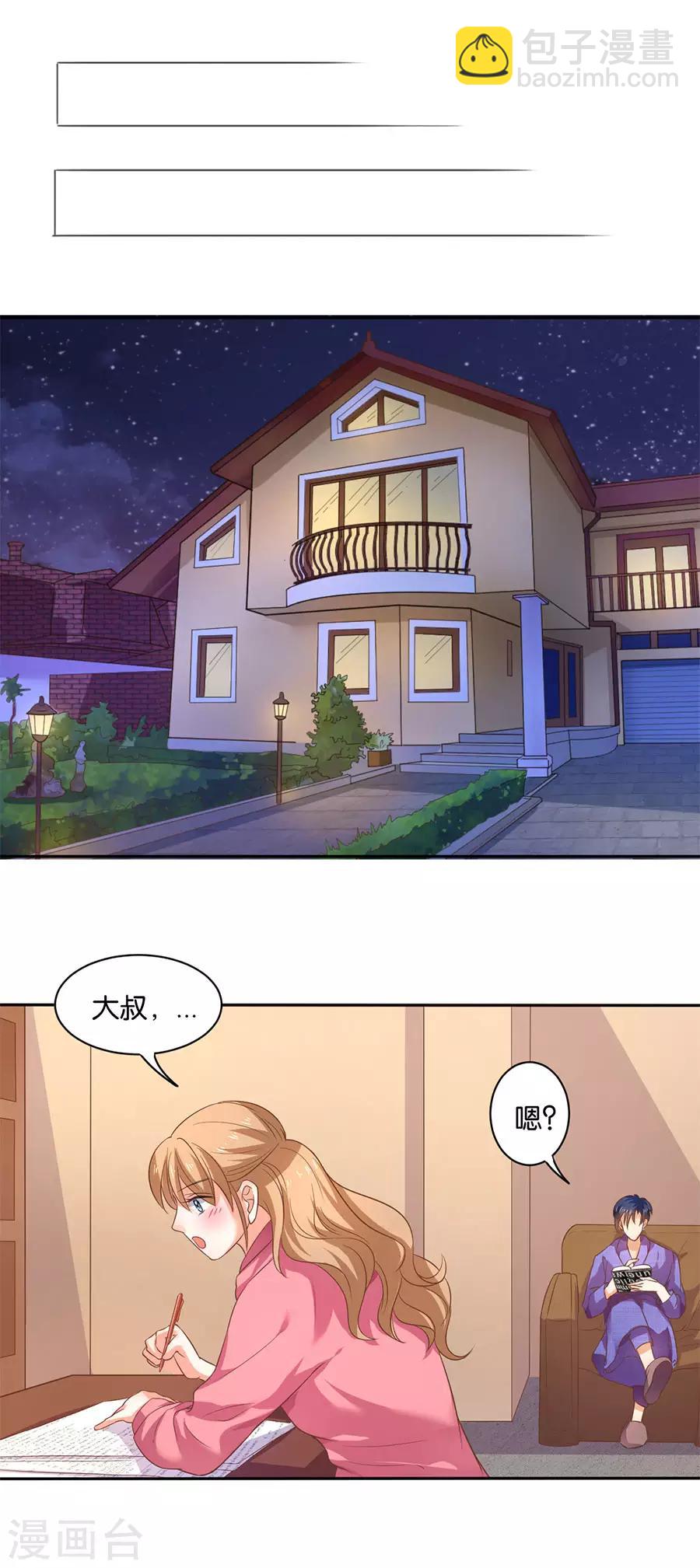 第127话-第128话