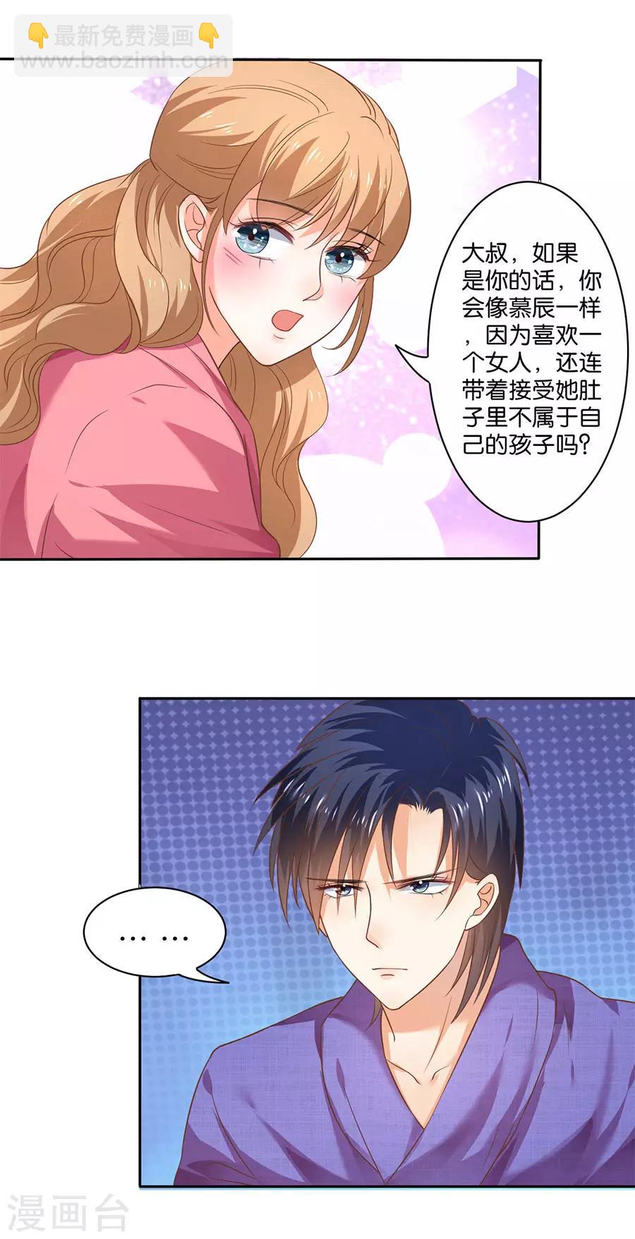 第127话-第128话