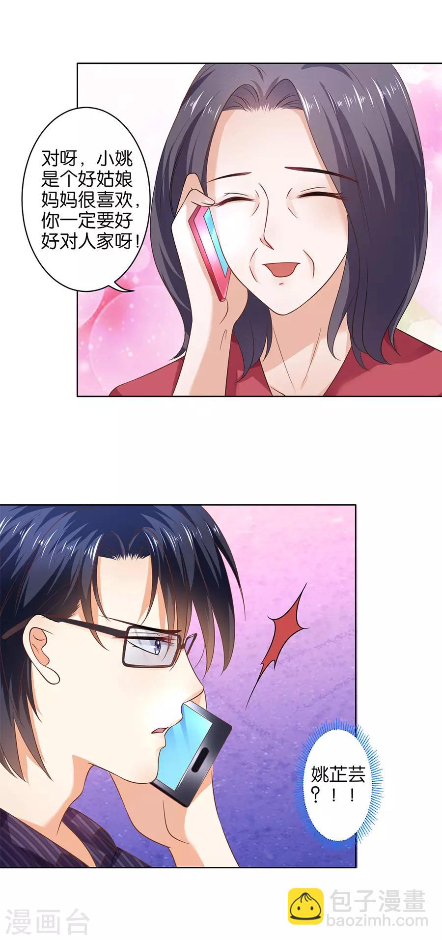 第129话-第130话