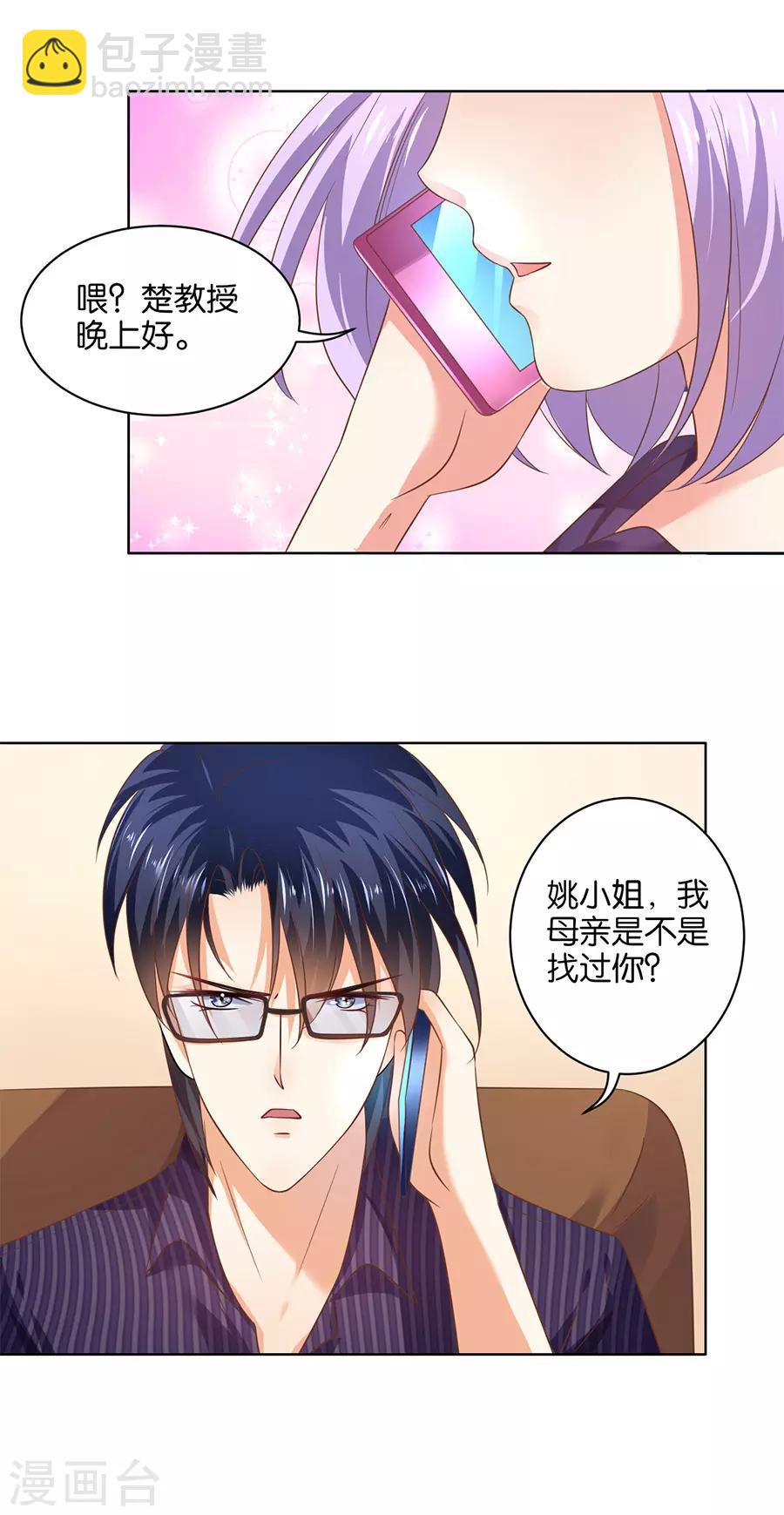 第129话-第130话