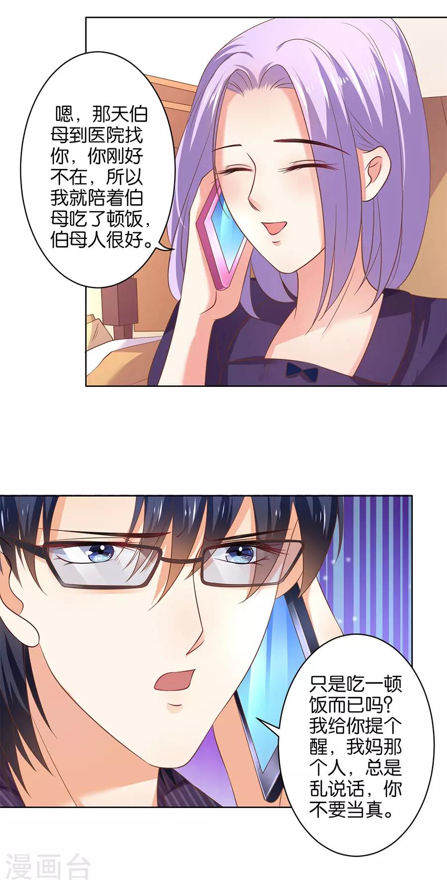 第129话-第130话