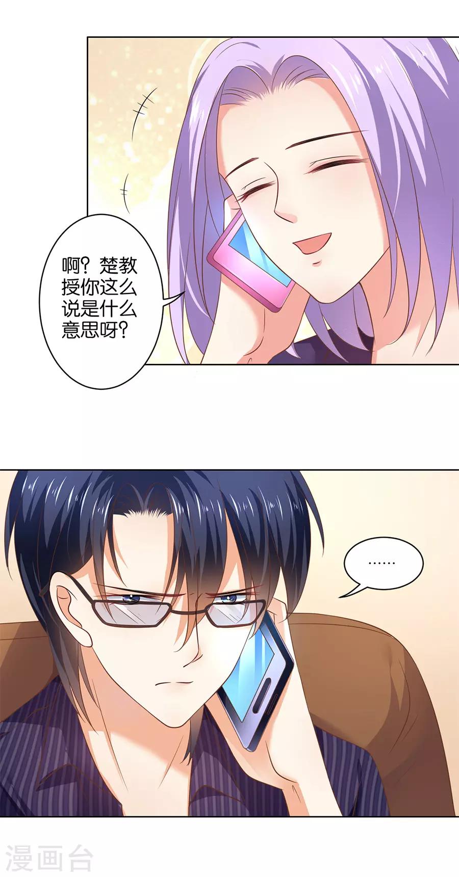 第129话-第130话