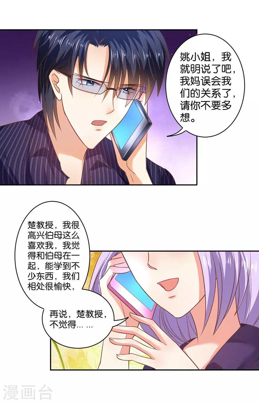 第129话-第130话