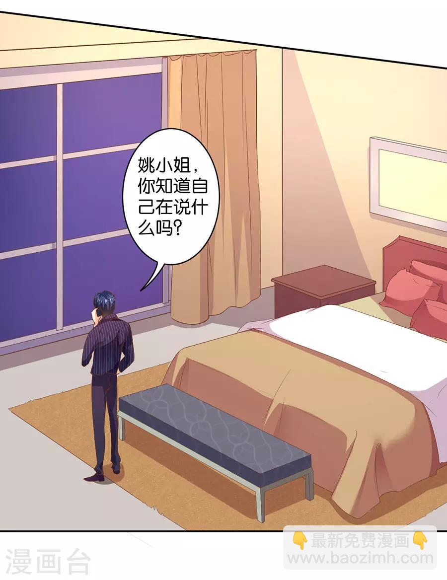 第129话-第130话