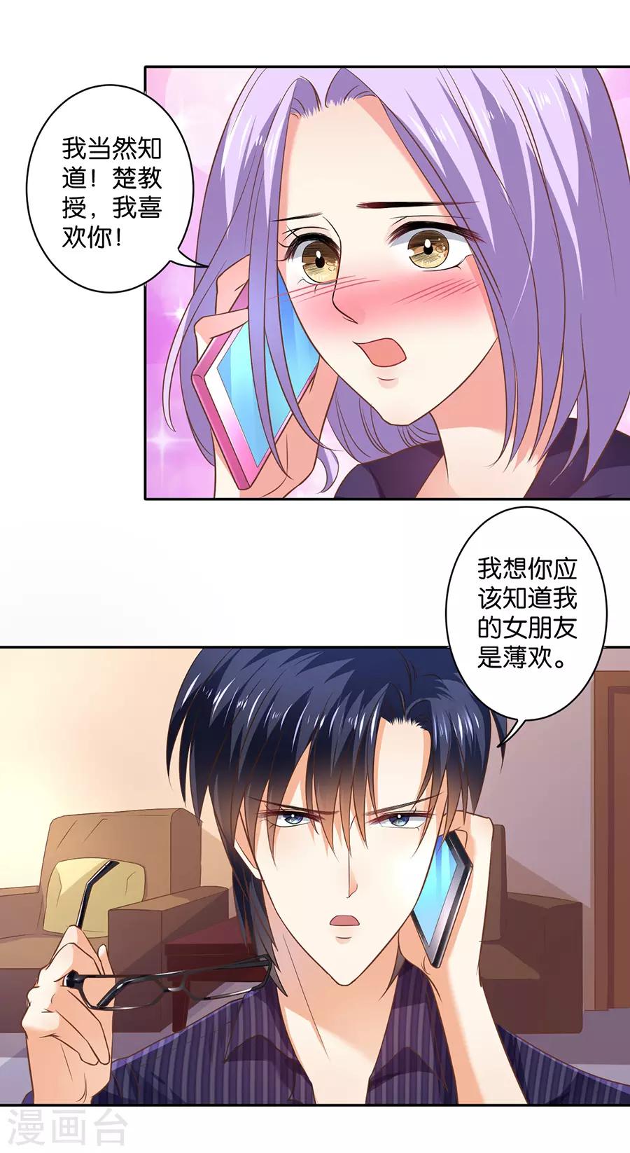 第129话-第130话