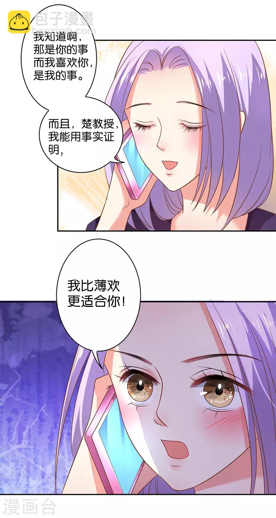 第129话-第130话