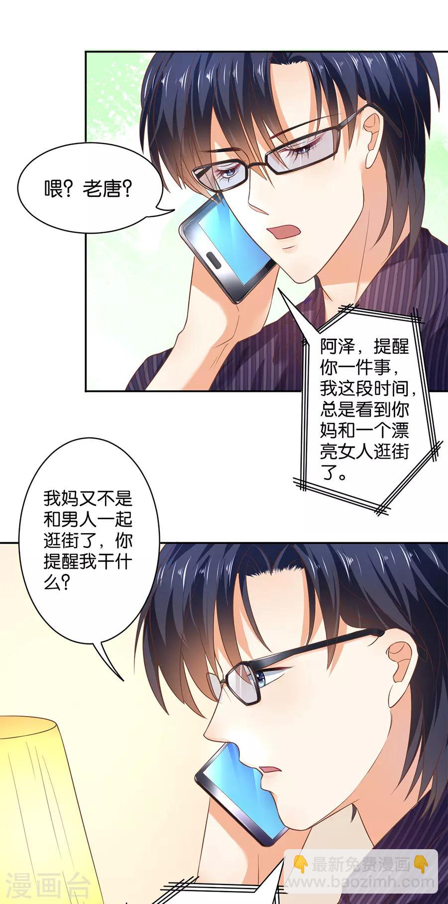 第129话-第130话