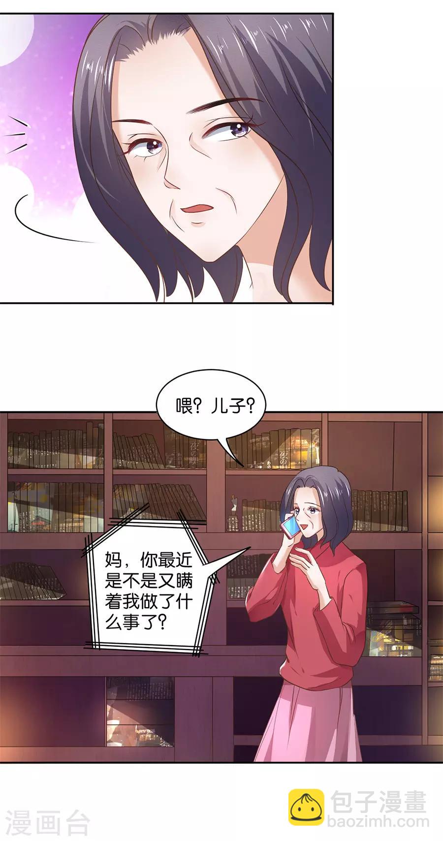 第129话-第130话